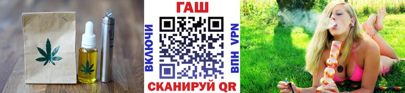 Cannafood конопля  Миньяр 