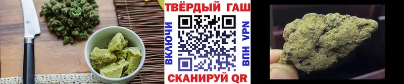 Еда ТГК конопля Миньяр