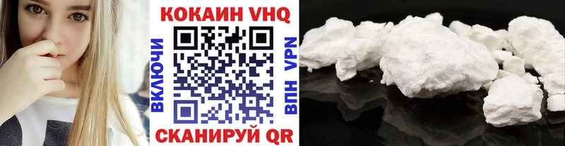 что такое наркотик  Миньяр  КОКАИН 99% 