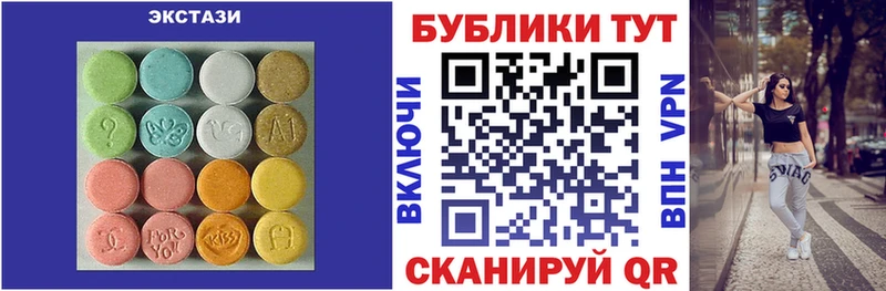ЭКСТАЗИ DUBAI  Миньяр 