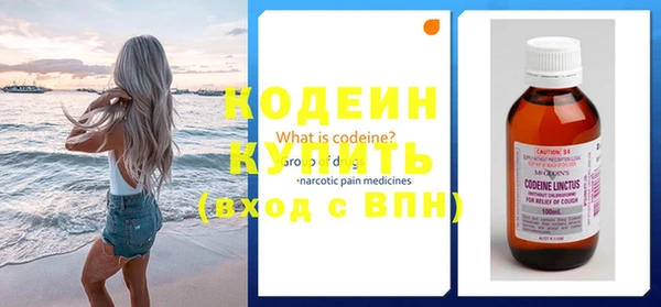 тгк Пестово