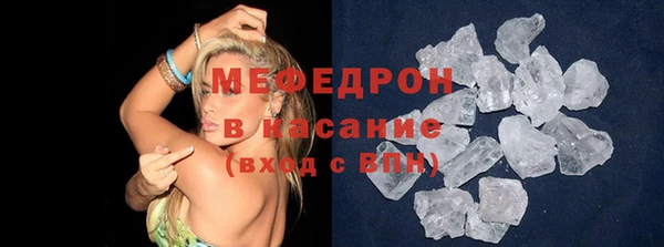 mix Алексин