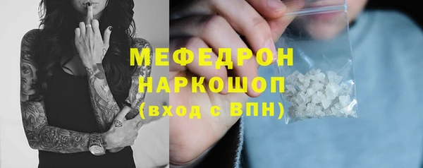 мефедрон мука Переславль-Залесский