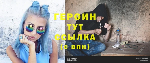 мефедрон мука Переславль-Залесский