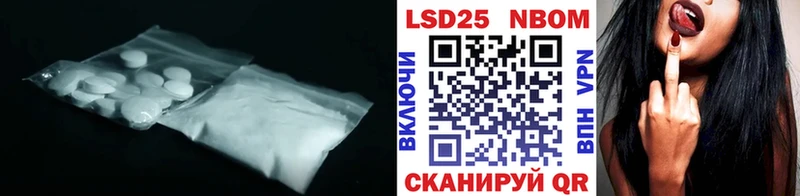 ЛСД экстази кислота  даркнет сайт  Миньяр 