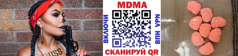 МДМА crystal  Миньяр 