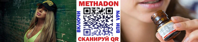 даркнет сайт  Миньяр  МЕТАДОН methadone 