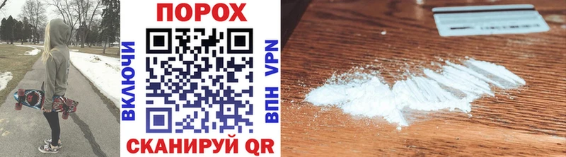 МЕТАМФЕТАМИН Methamphetamine Миньяр
