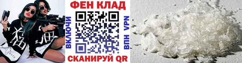 Метамфетамин винт  Миньяр 