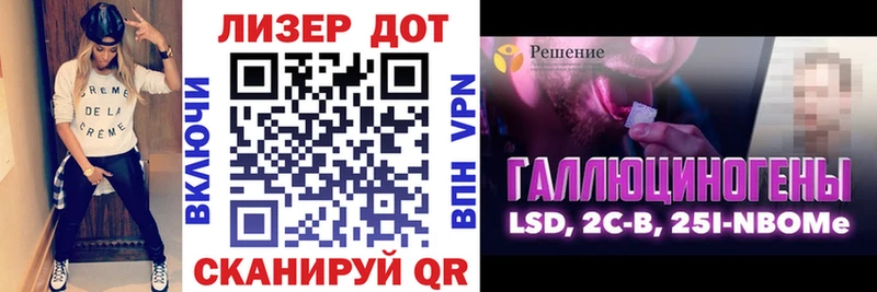 Марки N-bome 1,8мг  хочу наркоту  Миньяр 