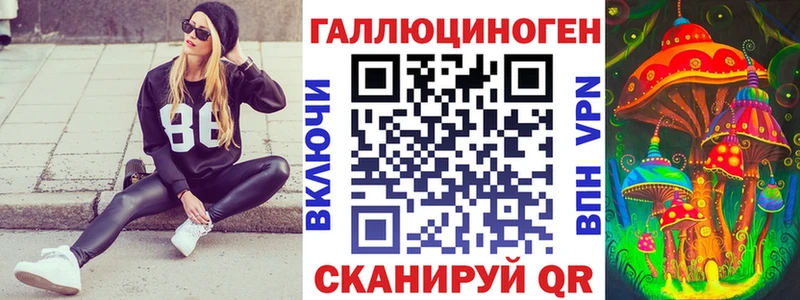 маркетплейс как зайти  hydra ТОР  Миньяр  наркота  Псилоцибиновые грибы ЛСД 